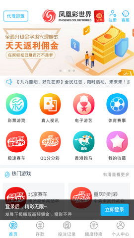 鳳凰彩世界app39100下載 網(wǎng)絡(luò)與信息安全軟件開發(fā)的關(guān)鍵考量