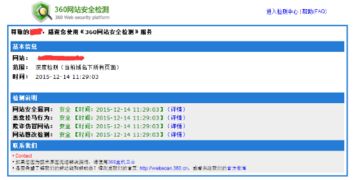 珠海市世紀(jì)信通網(wǎng)絡(luò)科技 引領(lǐng)網(wǎng)絡(luò)與信息安全軟件開發(fā)